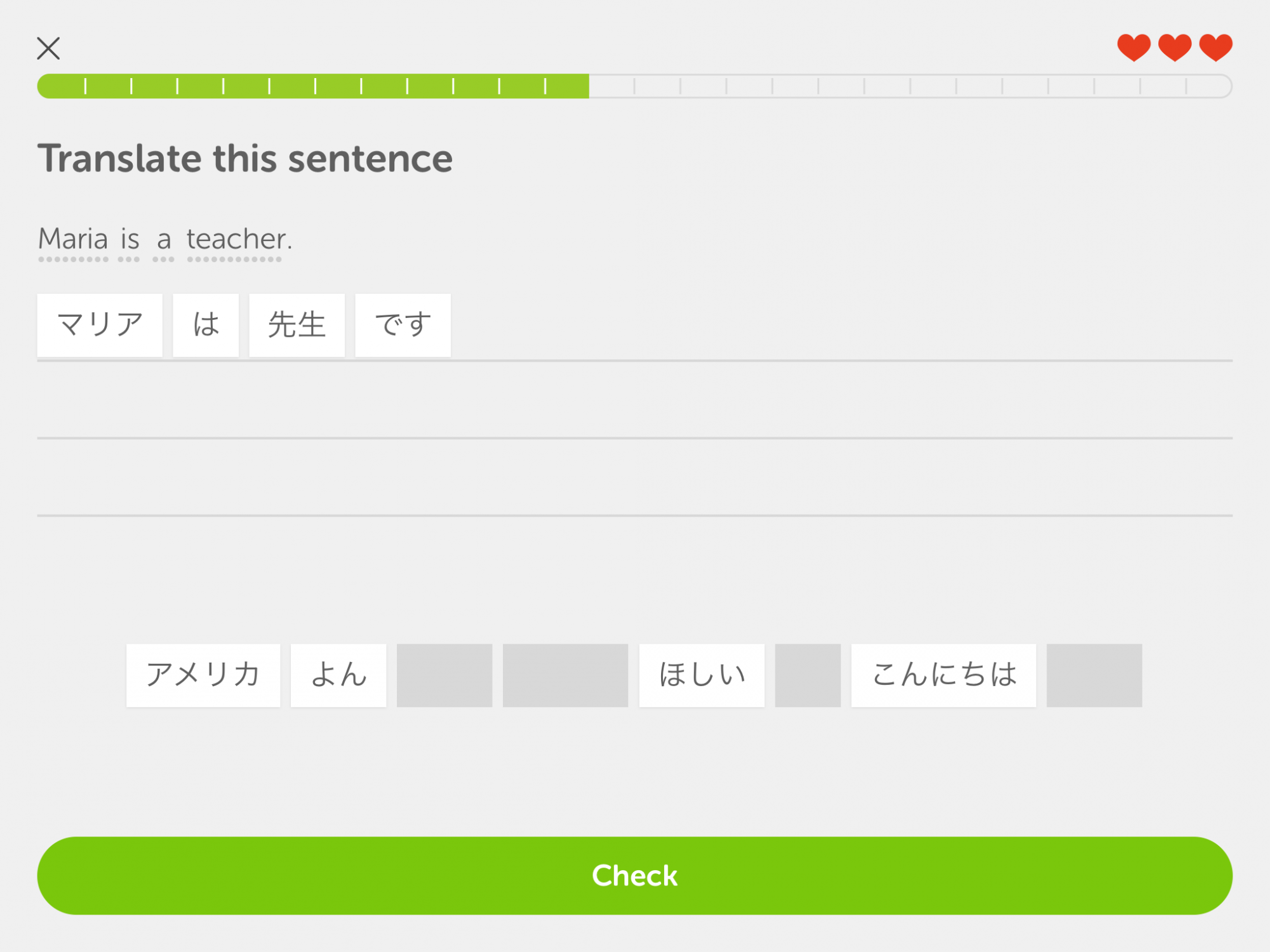 did you finish your homework in japanese duolingo