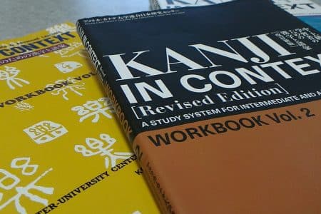 kanji in context Kuma Sensei  Discover Discover yourself. Japan.